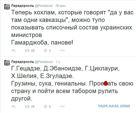 Новый работник минюста Украины