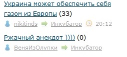 Украина может обеспечить себя газом из Европы