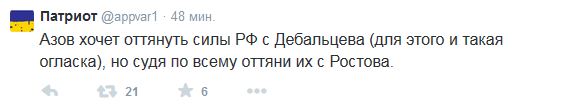 Перемирие кончилось, едва начавшись.