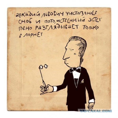 Картинки и необычные рифмы