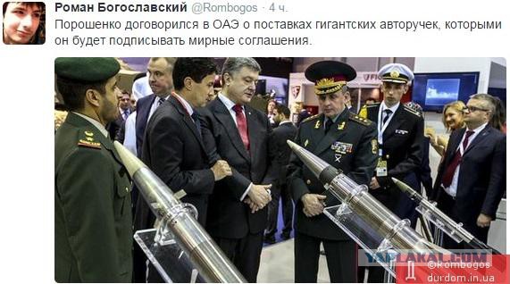 Абу-Даби: IDEX, выставка оружия
