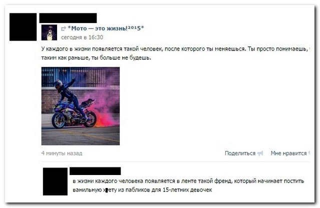 Смешные комментарии из социальных сетей