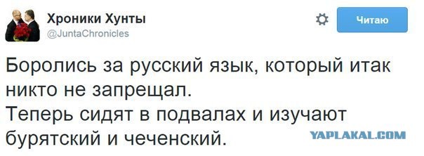 Террористы восстановили железную дорогу