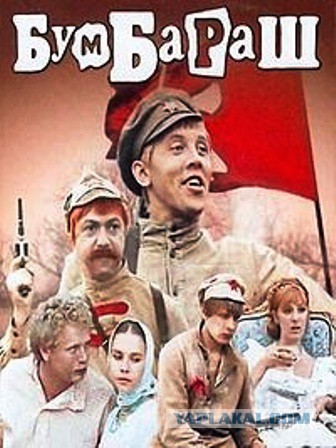 Фильмы, на которые мы в детстве бегали в кино