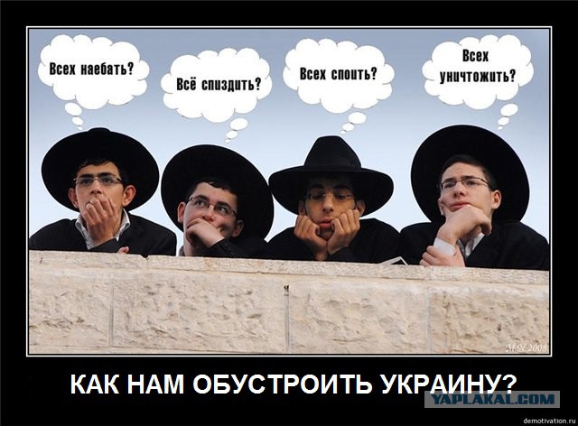 Папуас Порошенко