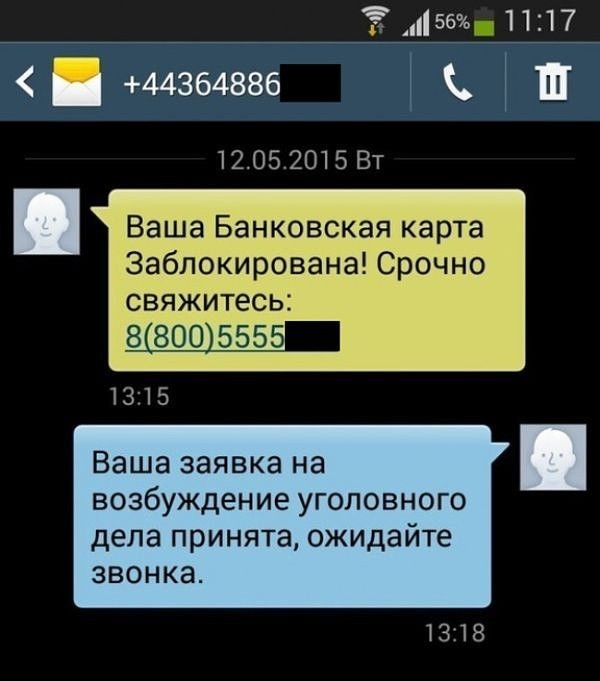 Приколы из сети на 18.05.2015