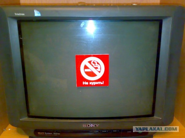 Борьба с курением