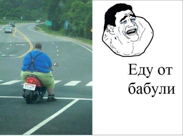 Автоприколы-5