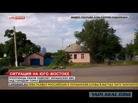 СК РФ: малайзийский Boeing был сбит ракетой