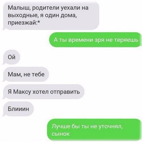 Ужасы и приколы из соцсетей 18+