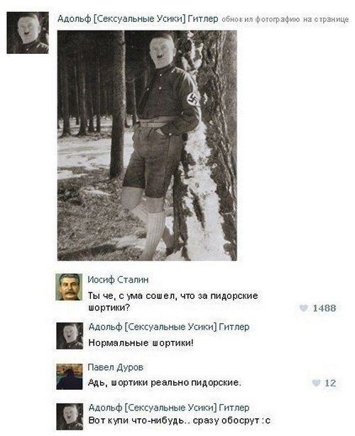 Смешные комментарии из социальных сетей
