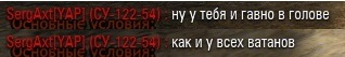 Wargaming 26