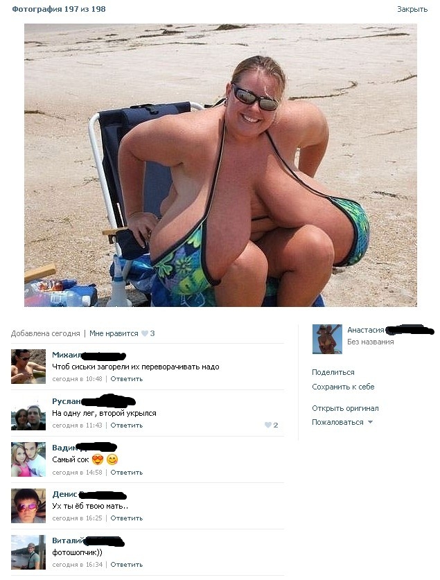 Ужасы и приколы из соцсетей 18+