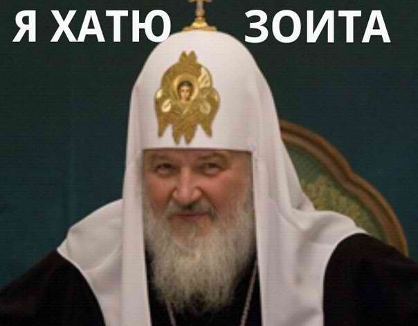 Патриарх РПЦ Кирилл осудил стремление жить богато