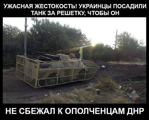 10 политических картинок часть 5