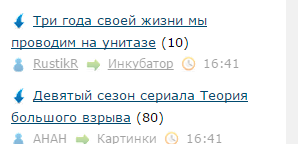 Плюшкиным посвящается