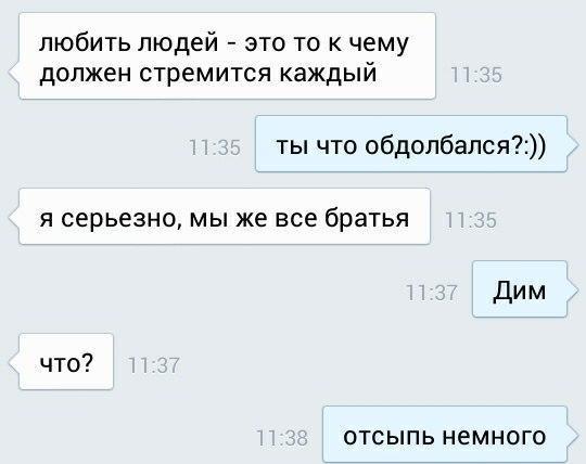 Ужасы и приколы из соцсетей 18+