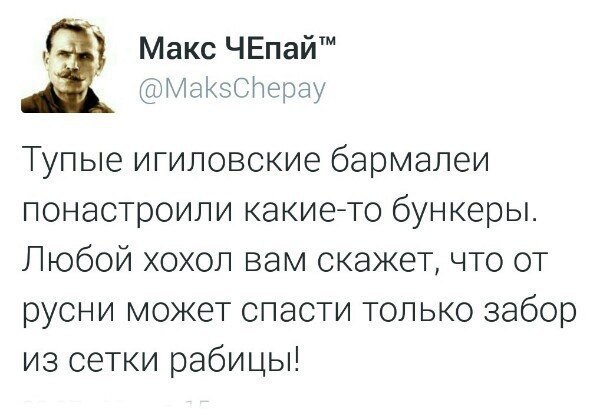 10 политических картинок