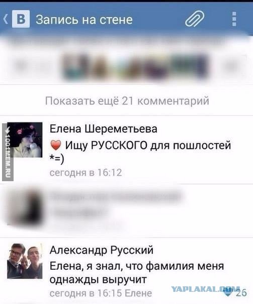 Ужасы и приколы из соцсетей 18+