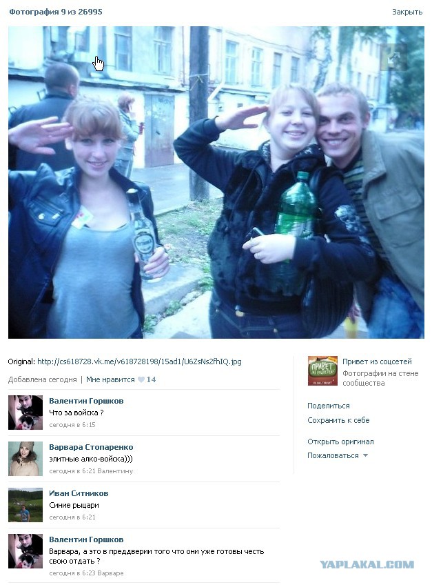 Ужасы и приколы из соцсетей 18+