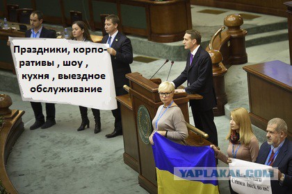 Украинская делегация попыталась сорвать выступлени