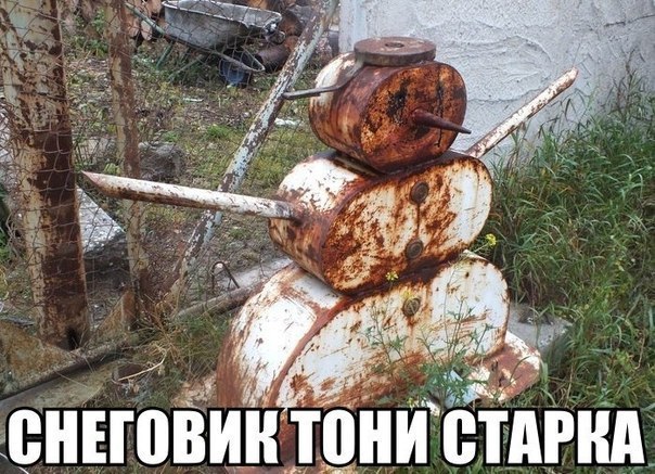 Картинки на пятницу