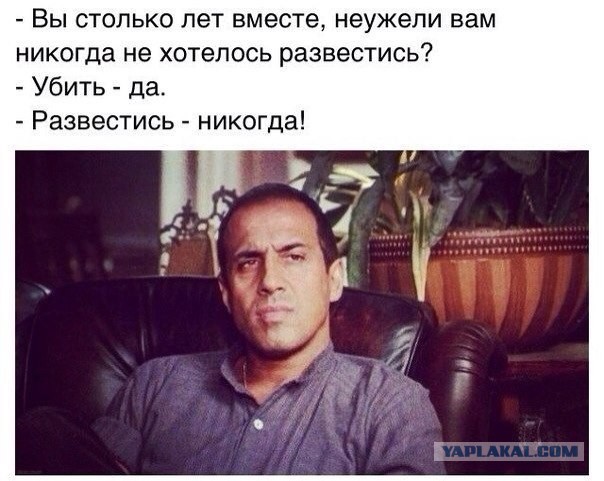 Я не наступала