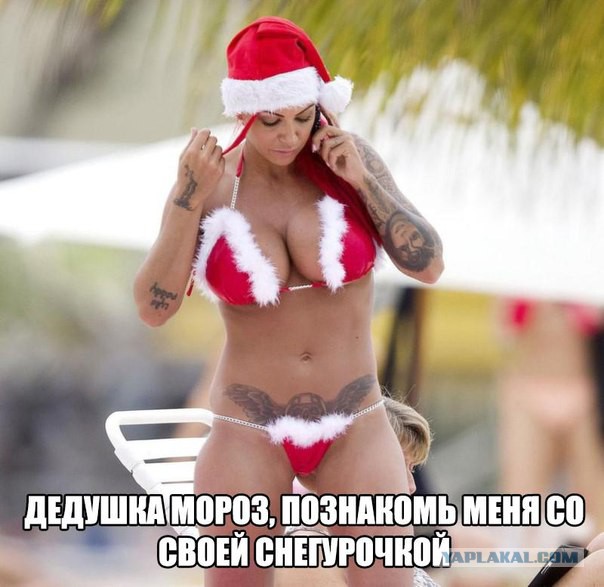 Мужики, кто уже встал?