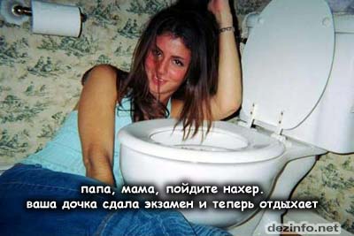 ТУАЛЕТНЫЙ РАЗДЕЛ 1