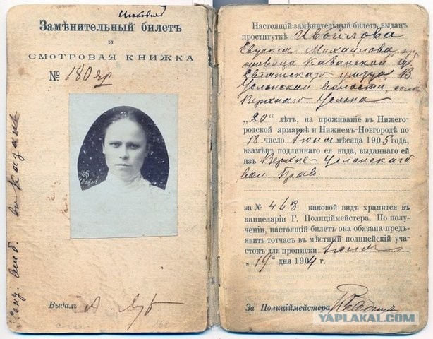 Новости Саратова