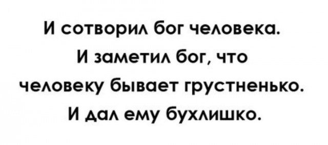 Весёлые картинки