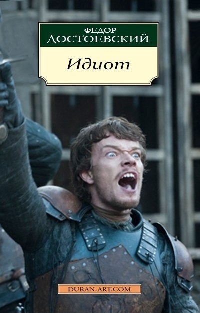 Новые фото шестого сезона Игры престолов