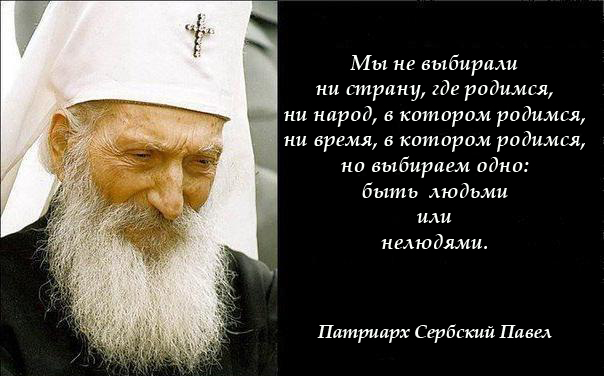 11 фактов о церкви