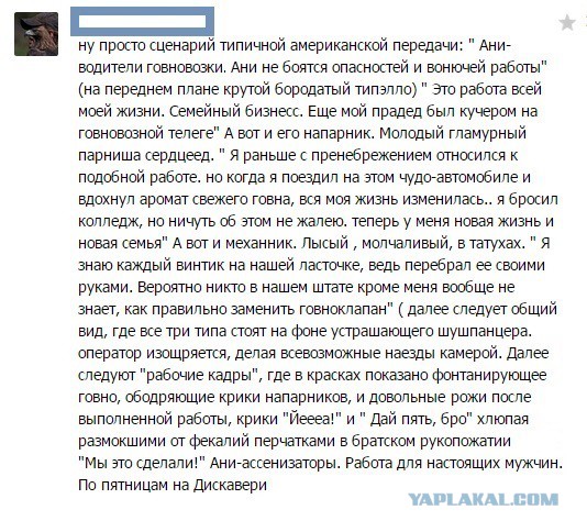 Смотри "Дискавери", расширяй кругозор!