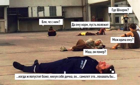 Зорян Шкиряк назвал активистов Майдана мародерами, уродами и дикарями