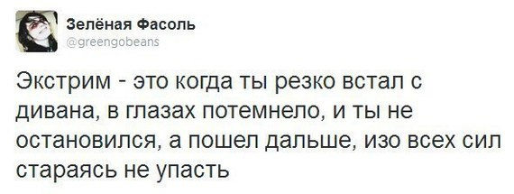 Смешные комментарии 23.02.2016