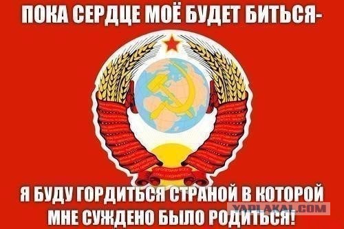 Я буду гордиться страной в которой родился