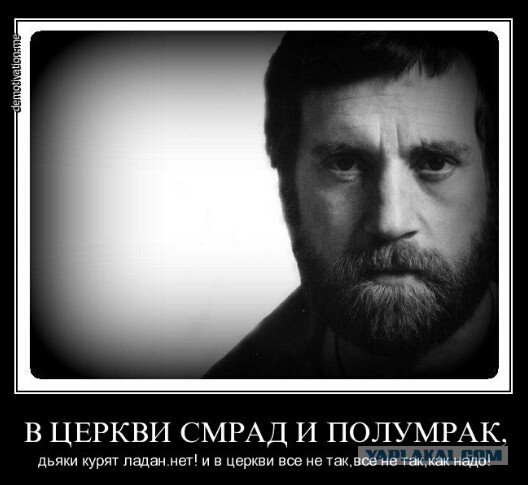 Объяснения священника почему крещение платное