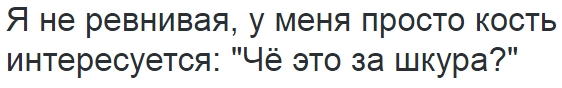 Смешные комментарии из социальных сетей 01.04.2016.