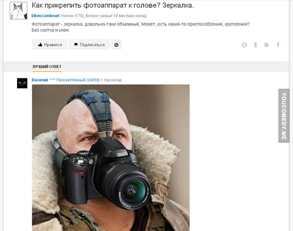 Ужасы и приколы из соцсетей 18+