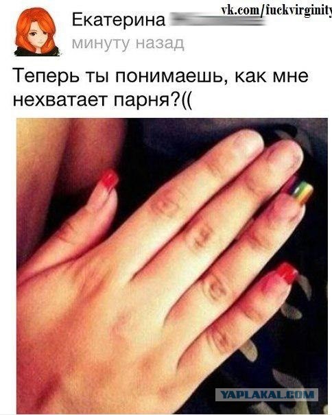 Картинки с инета про это