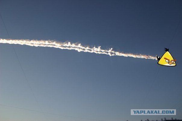Метеорит в Челябинске, взрыв, самолет, ракета, НЛО или что?