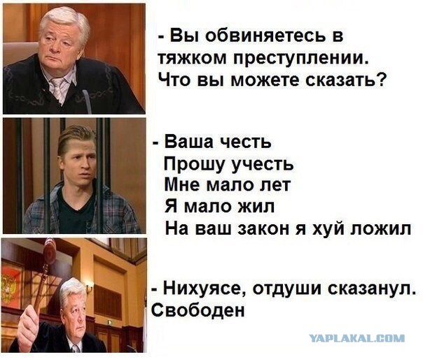 "Криминальная Эстония" - Продолжение