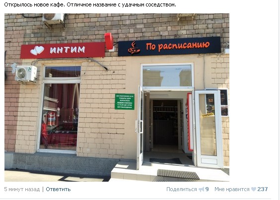 Ужасы и приколы из соцсетей 18+