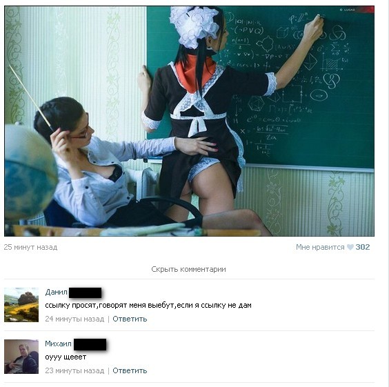 Ужасы и приколы из соцсетей 18+