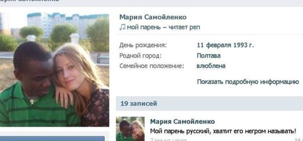 Шуточки от весёлого повара