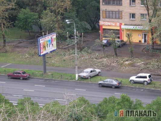 Я паркуюсь как идиот
