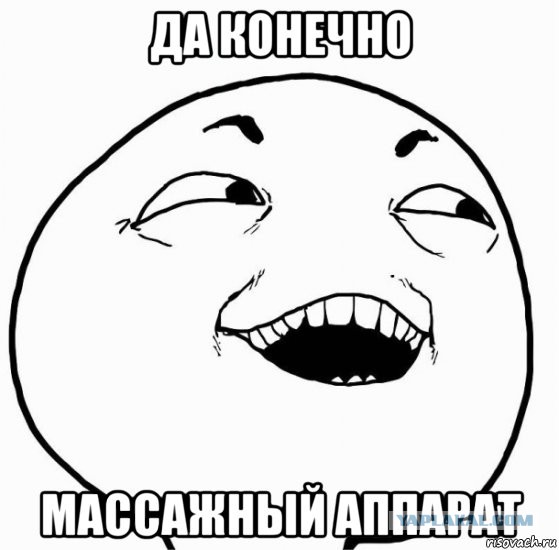 Как думаете, для чего необходим этот прибор?