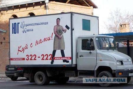 Уличная реклама, которая выносит мозг