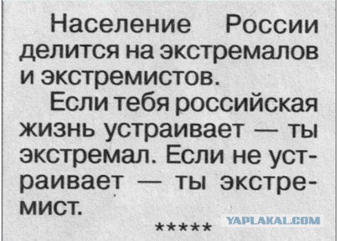 Путин подписал "закон Яровой"